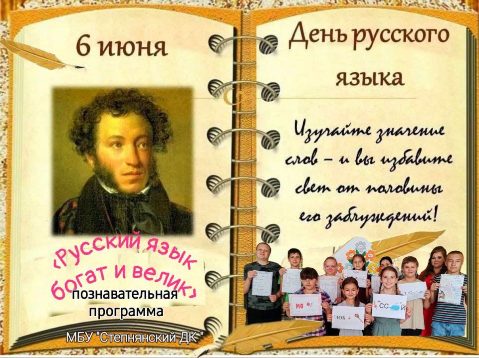 В рамках партийного проекта #КультураМалойРодины