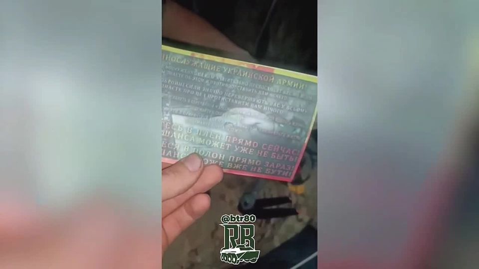 На Покровском направлении группировка ЦЕНТР раздаёт FPV стиля