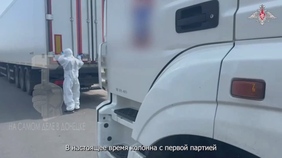 Минобороны РФ обнародовало кадры рефрижераторов с телами 1212 украинских солдат и офицеров, прибывших в район планируемого обмена