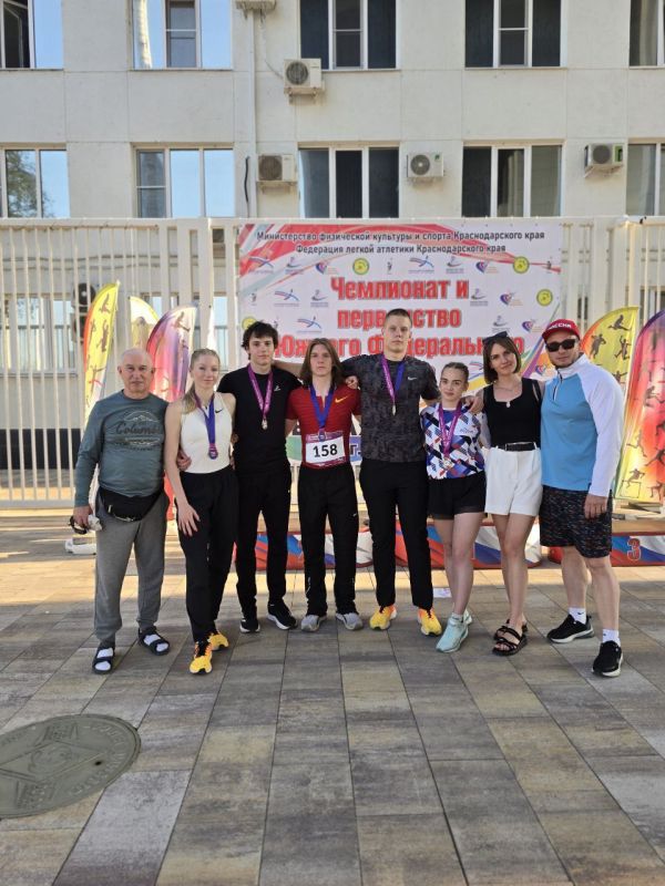 В Краснодаре дан старт Чемпионату и первенству Южного Федерального округа по лёгкой атлетике среди юношей и девушек (до 16, до 18 лет), юниоров и юниорок (до 20, до 23 лет)