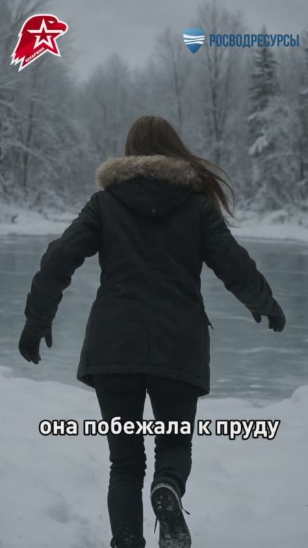 Вместе с Росводресурсами продолжаем рассказывать о тех, кто не остался в стороне