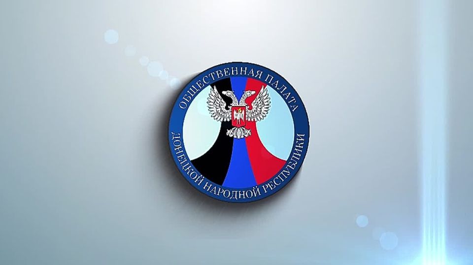 Зампред Общественной палаты ДНР Екатерина Мартьянова о работе общественных советов при органах власти и муниципалитетах