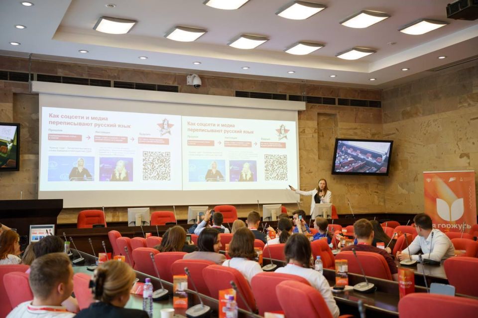 Ассоциация «Я горжусь» провела просветительское мероприятие, посвященное Дню русского языка