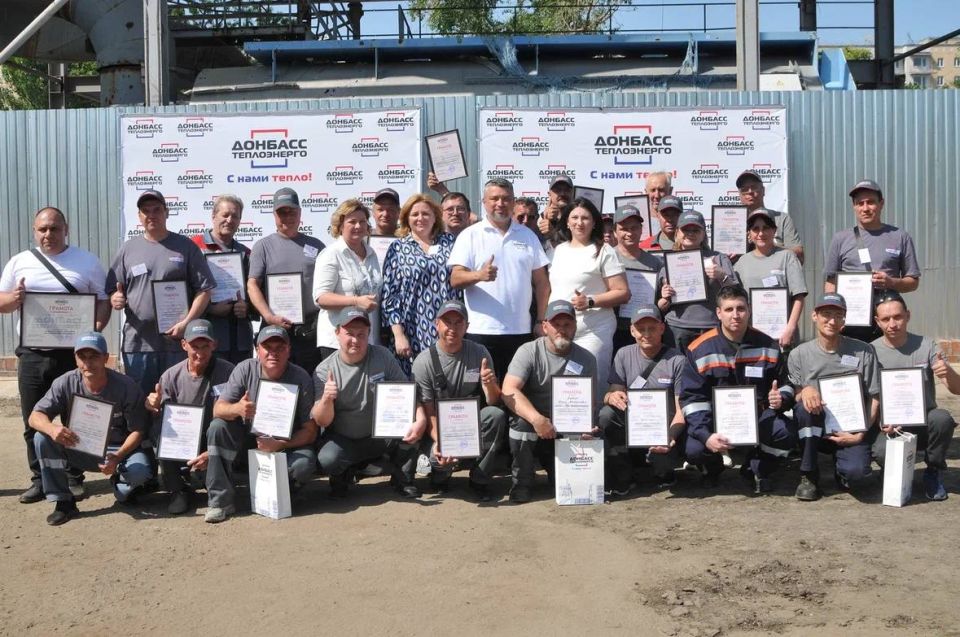 Теплоэнергетики ДНР доказали, что они - лучшие в своей профессии