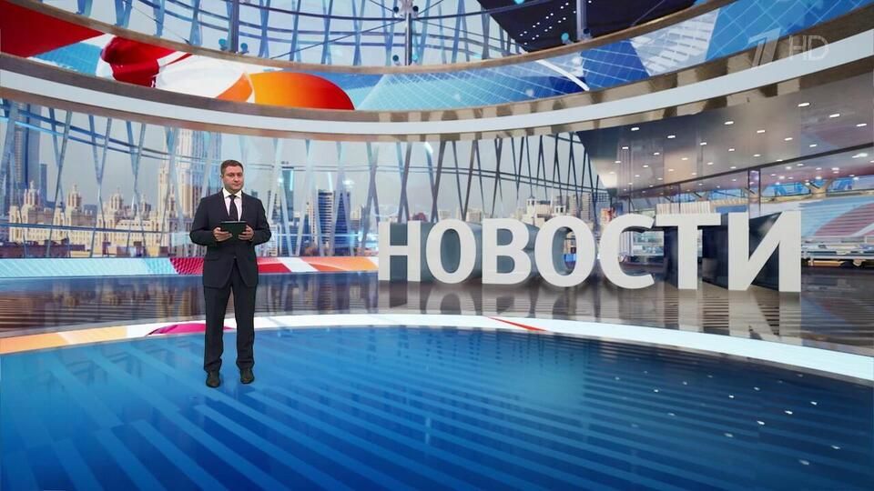 Выпуск новостей в 12:00 от 08.06.2025