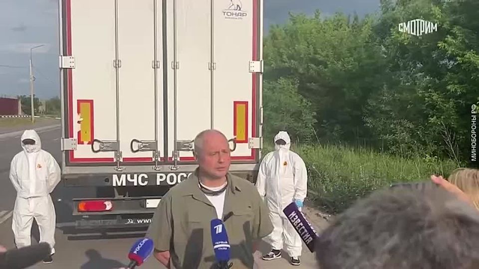 Минобороны РФ сообщило о начале наступления на территории Днепропетровской области