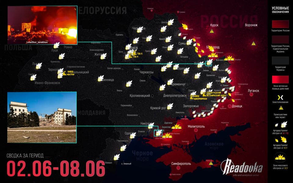 Украина сжигает свои силы под Мирноградом и не забирает тела своих погибших — итоговая сводка Readovka за прошедшую неделю