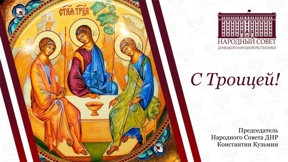 Константин Кузьмин: Дорогие православные христиане!