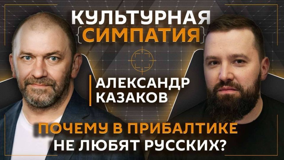 "Культурная симпатия с Дмитрием Егорченковым" на Радио Sputnik"