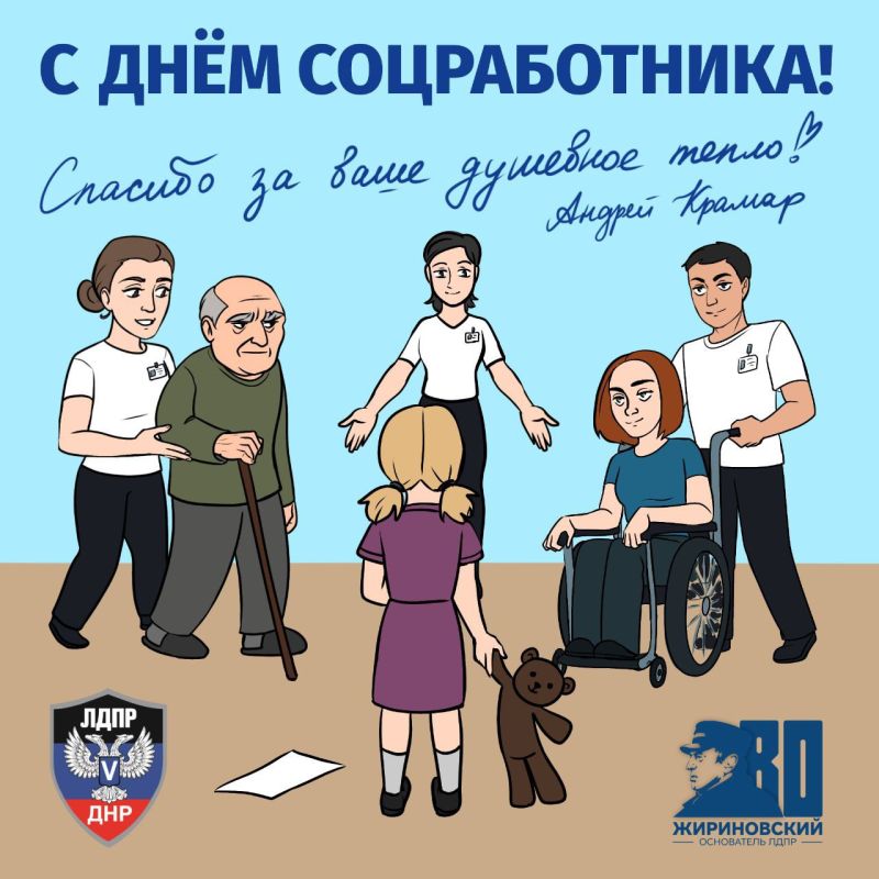 Андрей Крамар: Сегодня мы не только празднуем Троицу, но и отмечаем День социального работника