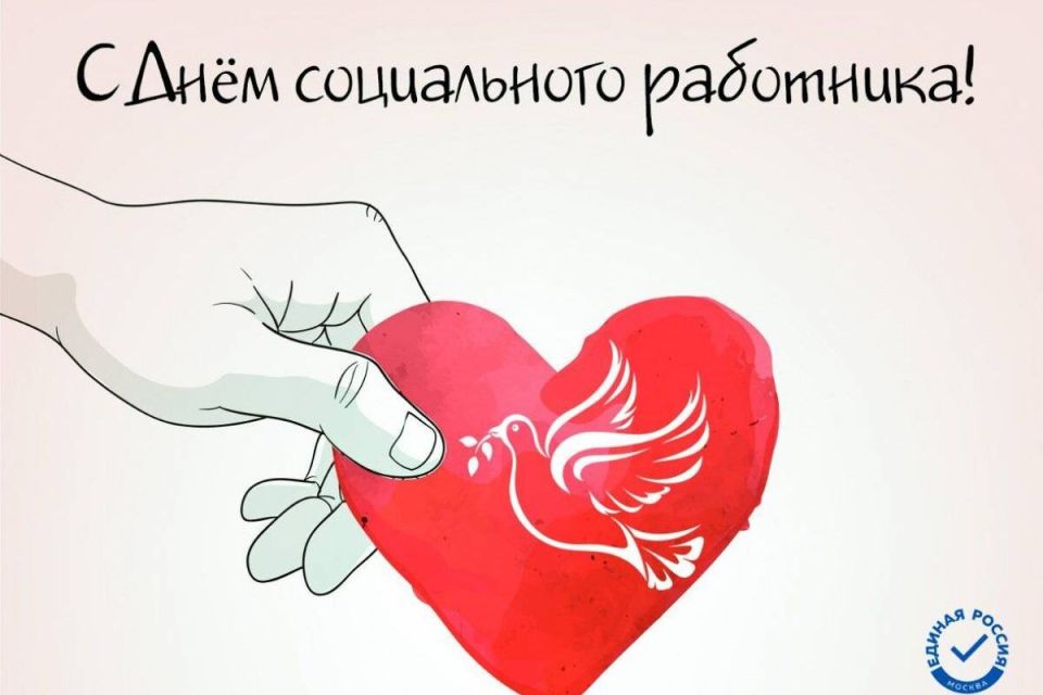 Они помогают без оглядки – социальные работники