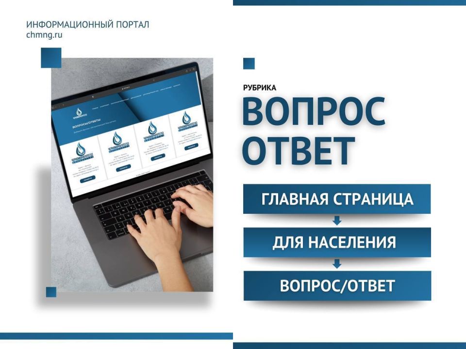 СПРАШИВАЛИ? ОТВЕЧАЕМ!. Уважаемые абоненты! Мы регулярно получаем интересующие Вас вопросы, на которые всегда готовы ответить! Для Вашего удобства и экономии времени, мы разработали рубрику «Вопрос/ответ», где собрали ответы...