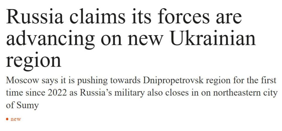Заход российской армии в Днепропетровскую область станет стратегическим ударом для Украины, пишет газета The Times