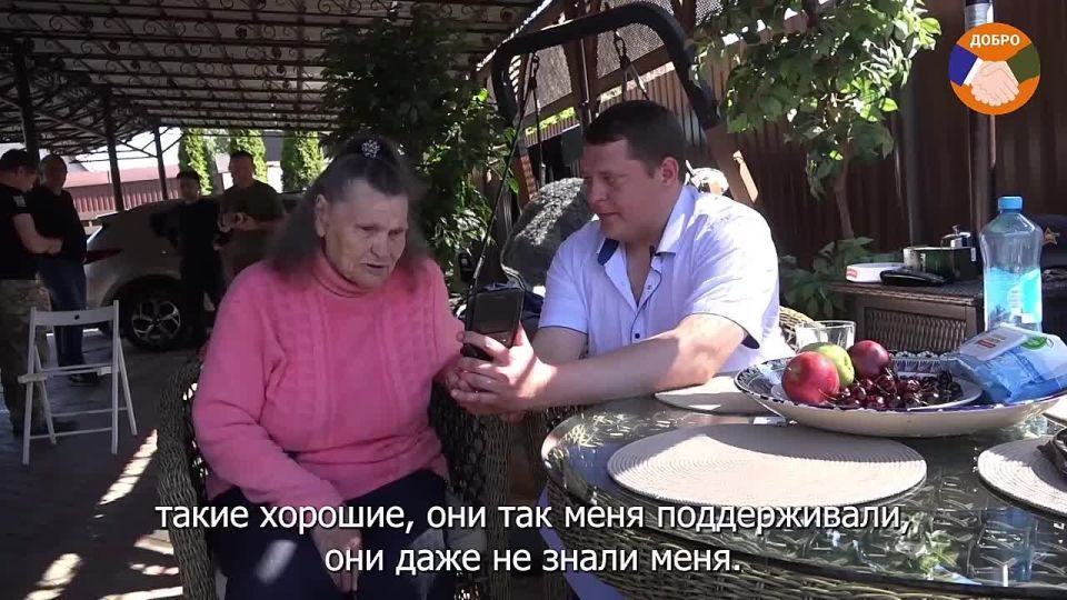 Военнослужащие группировки войск «Центр» и волонтеры помогли воссоединиться семье из освобождённого Селидово в ДНР
