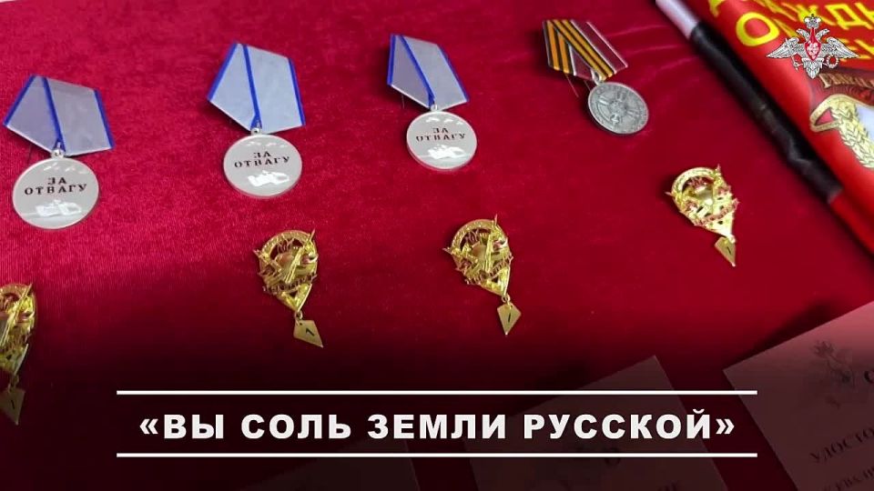 Военнослужащие получили государственные награды за освобождение Богдановки в ДНР