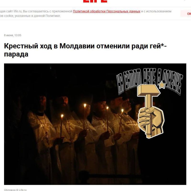 В Молдове отменили Крестный ход из-за гей*-парада…