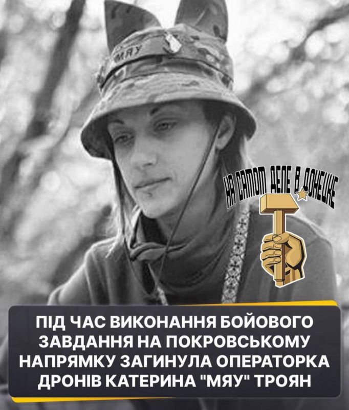 Денацификация Украины продолжается