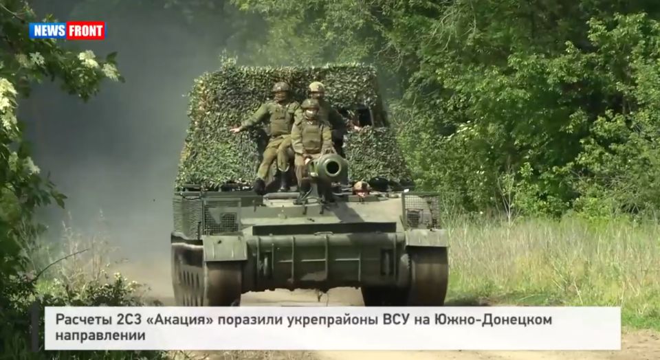 Расчеты 2С3 «Акация» поразили укрепрайоны ВСУ на Южно-Донецком направлении