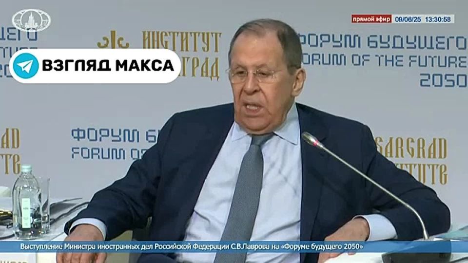 Министр иностранных дел России Сергей Лавров выступил с большой речью на «Форум будущего 2050»