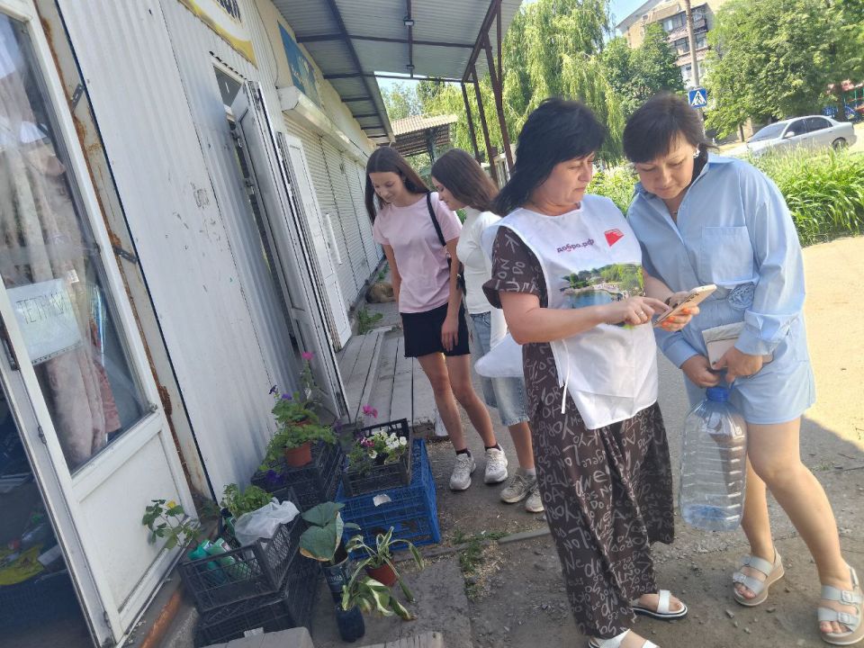 Уважаемые жители города Ясиноватая!