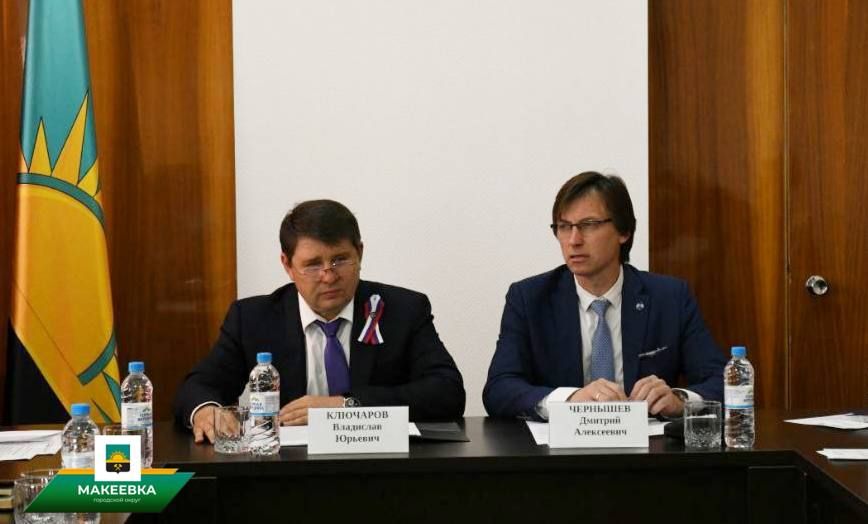 В Макеевке состоялось первое заседание Общественного совета