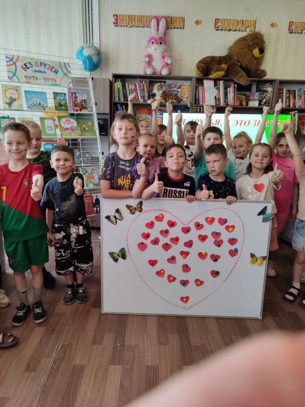 Увлекательный праздник «Мы друзья, а это значит - справимся с любой задачей»