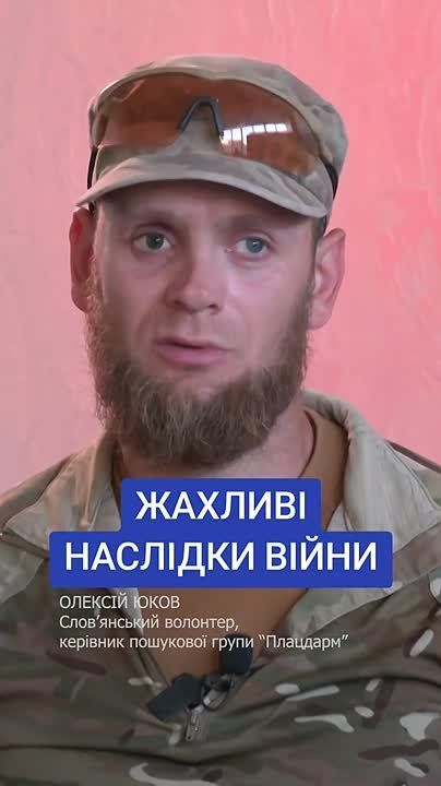 Огромные потери, трупы были везде: Зрада случилась на телеканале «Рада»