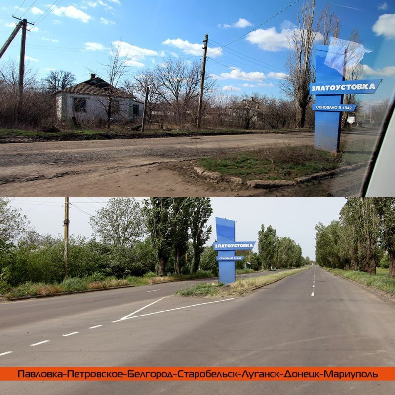 Отремонтированы три участка дорог в Шахтёрском, Старобешевском и Волновахском округах