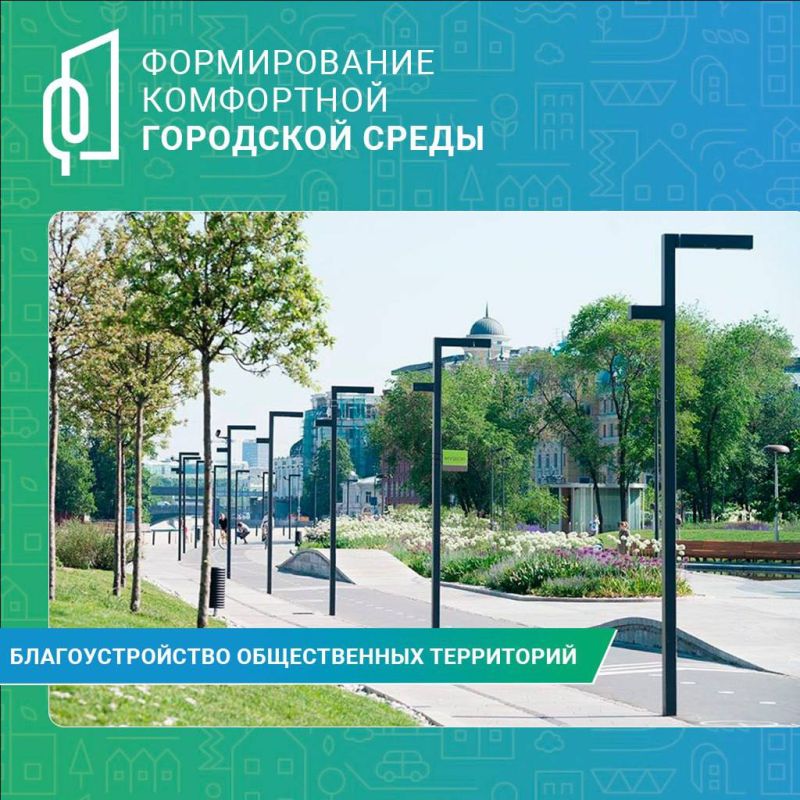 Дмитрий Бердников: Как сделать наши города ещё лучше? Присоединиться к Всероссийскому онлайн-голосованию в рамках федерального проекта «Формирование комфортной городской среды»