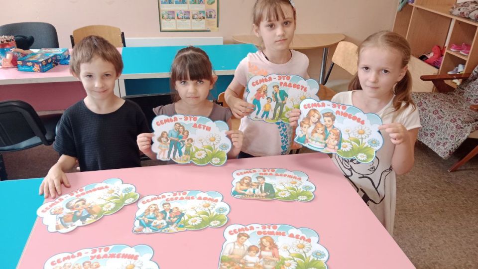 Тематическое мероприятие «Семья – миниатюра государства»