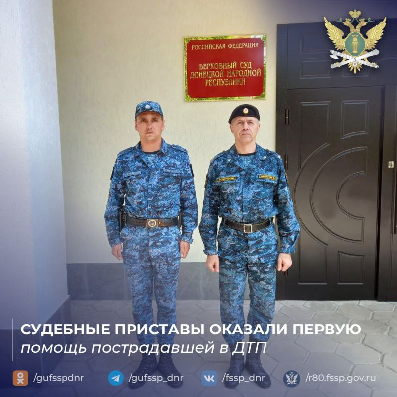 Судебные приставы оказали первую помощь пострадавшей в ДТП