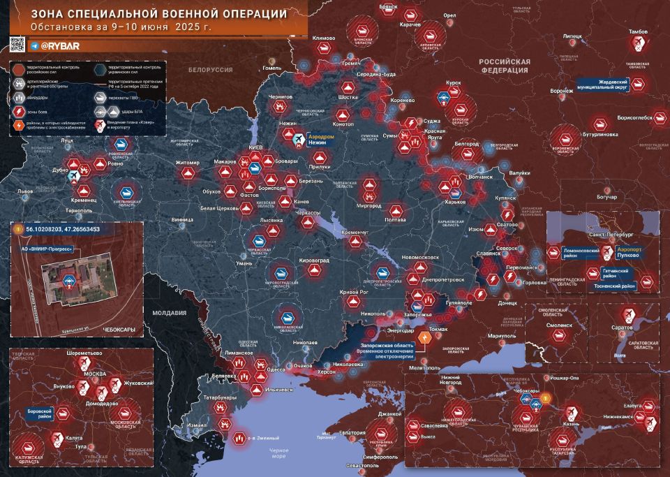 Хроника специальной военной операции