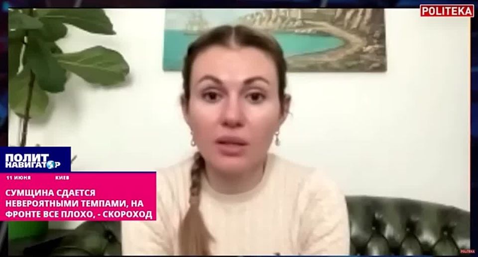 "Сумщина сдаётся невероятными темпами, на фронте всё плохо" — депутат Рады