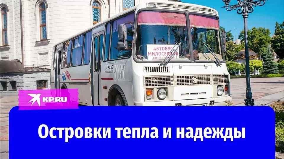 Островки тепла и надежды: В главном соборе и двух храмах обстреливаемой Горловки бесплатное питание дают всем нуждающемся