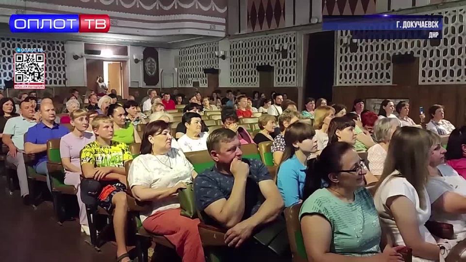 В преддверии Дня медицинского работника в Докучаевске прошёл праздничный концерт «Медицина, будь здорова!»