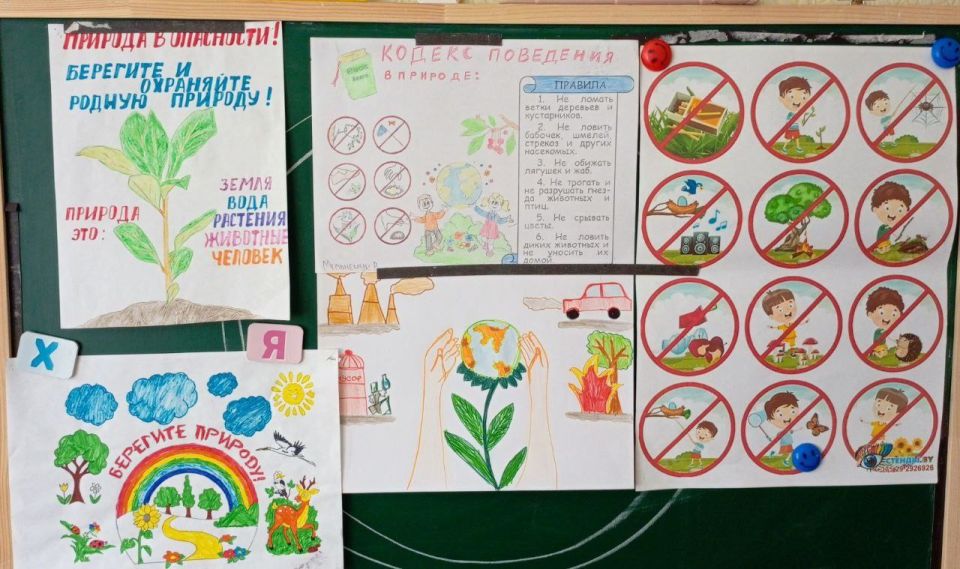 В ГКДОУ «Детский сад № 47 «Радуга» г.о. Торез» ДНР в рамках Всероссийской экологической акции проведён "Зелёный десант"