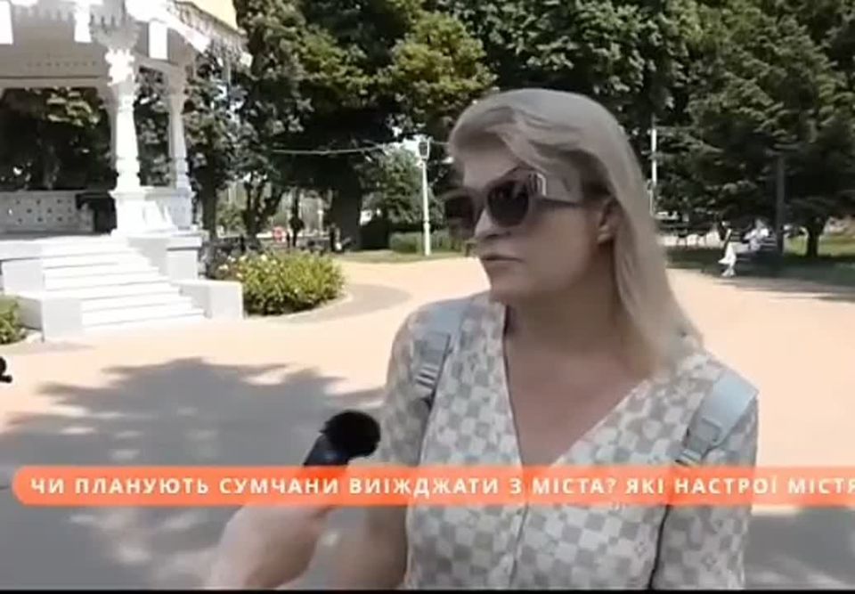Пустой город – удобная мишень