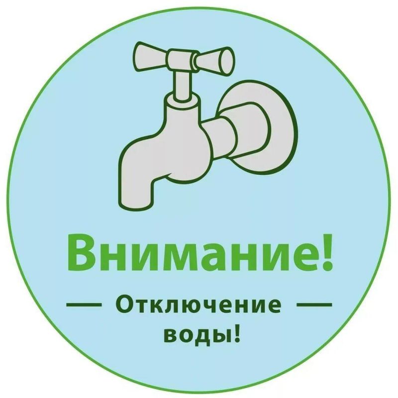 Уважаемые жители Ильичевского района Мариуполя!