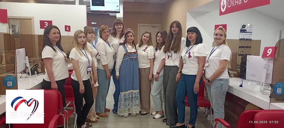 Специалисты отделения МФЦ, которое расположено по адресу г. Мариуполь, ул. Нахимова, 172, встречают наступление праздника Дня России в русских традиционных костюмах