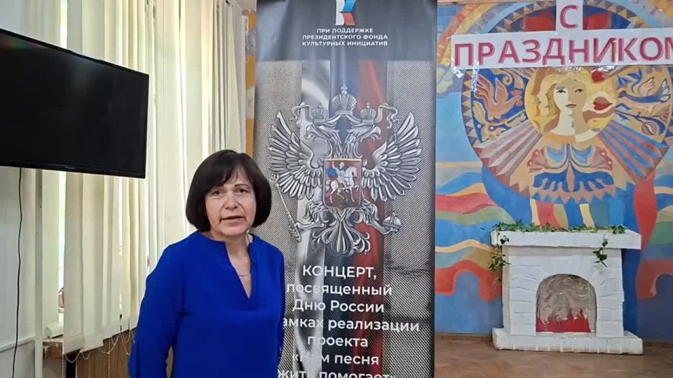 11 июня 2025 года в г. Светлодарск состоялся концерт вокальной группы «ДК-студио» Мироновского поселкового Дворца культуры, посвященный – Дню России
