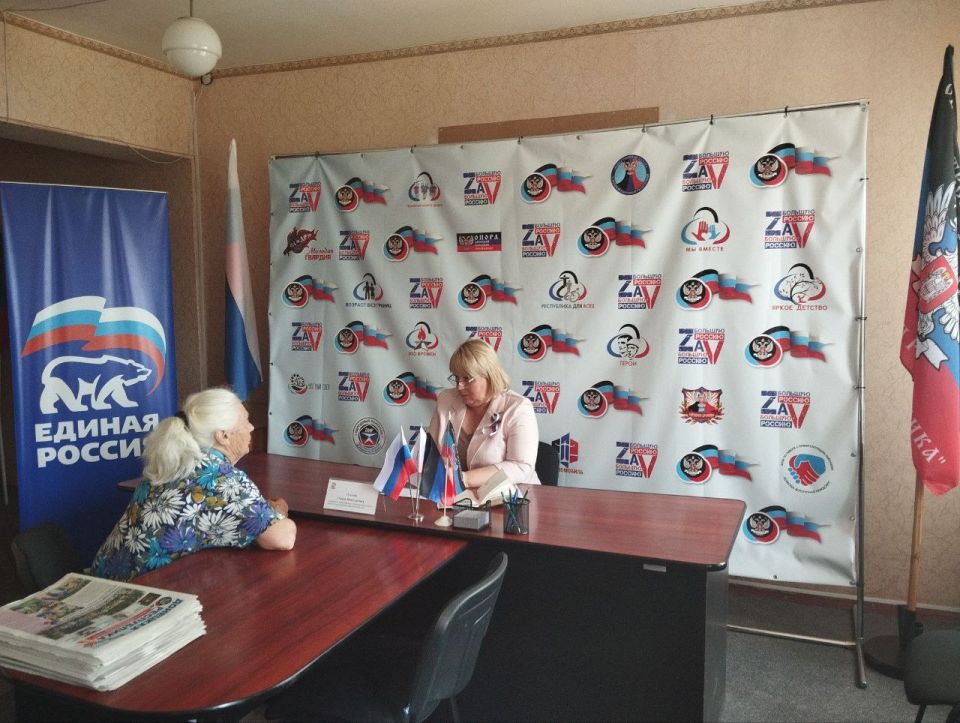 11 июня в общественной приемной Макеевского местного отделения Горняцкого района Партии «Единая Россия» прием граждан провела руководитель Управы Горняцкого внутригородского района Администрации городского округа Макеевка...