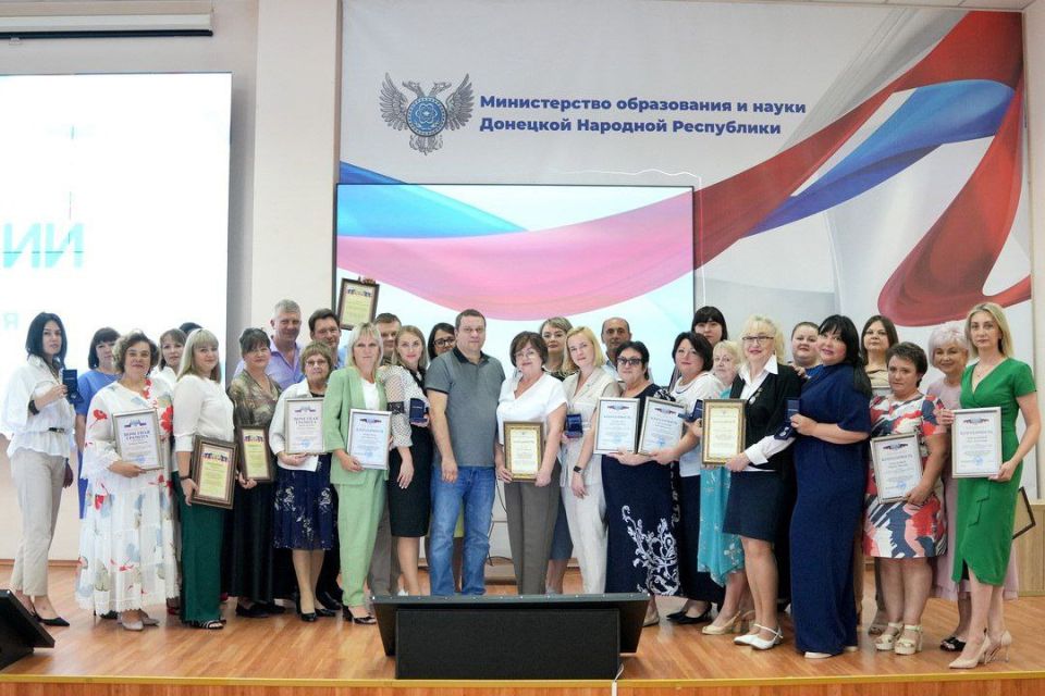 В Министерстве образования и науки ДНР отметили заслуги работников сферы образования региона