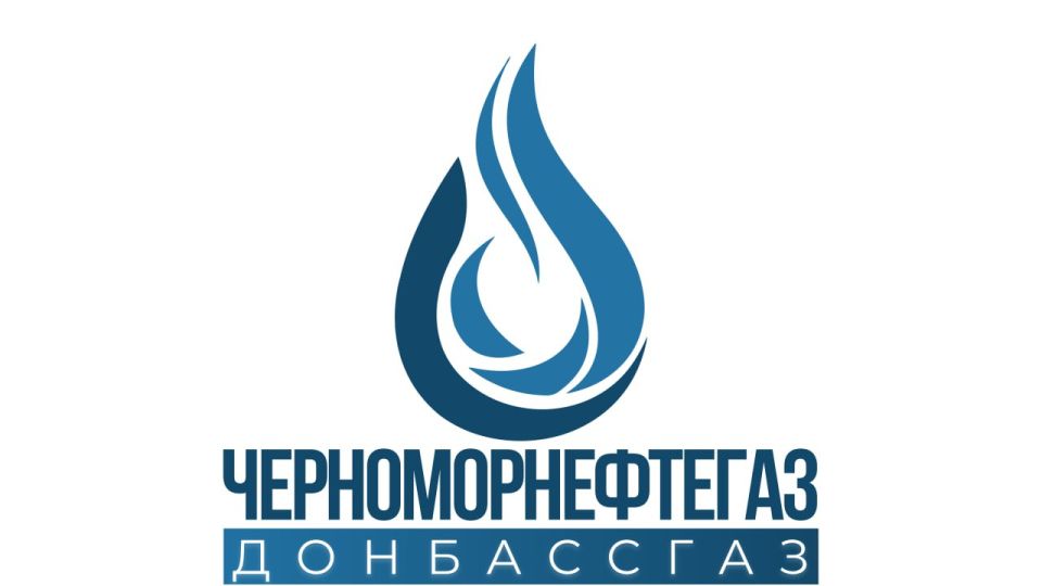 Макеевское управление по газоснабжению и газификации «Донбассгаз» Филиала ООО «Черноморнефтегаз» информирует, что 11.06.2025 проводятся следующие работы: