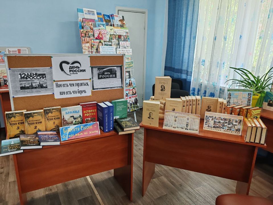 День России – государственный праздник, который каждый год официально отмечается в одну и ту же дату – 12 июня