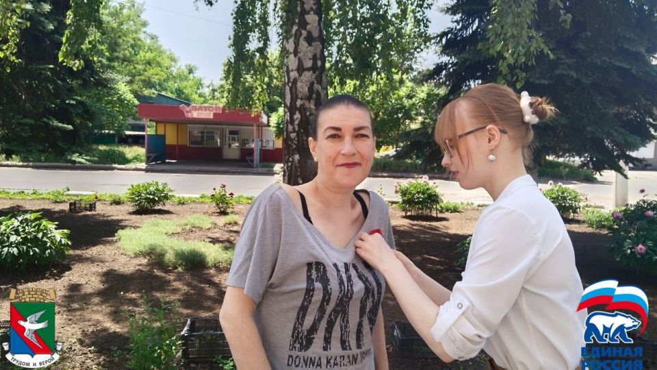 В Никитовском внутригородском районе города Горловка прошла патриотическая акция «Российский триколор»