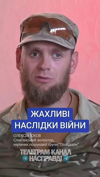 В эфире украинского государственного телеканала «Рада» волонтёр поделился информацией об огромных потерях среди ВСУшников в ходе сражений за Клещеевку, расположенную в окрестностях Бахмута