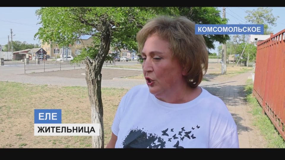 Комсомольское