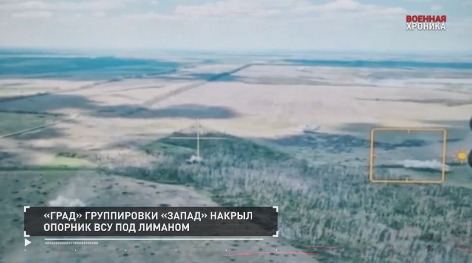 Александр Петрикин: Военная хроника. 11 июня - сводка спецоперации за день