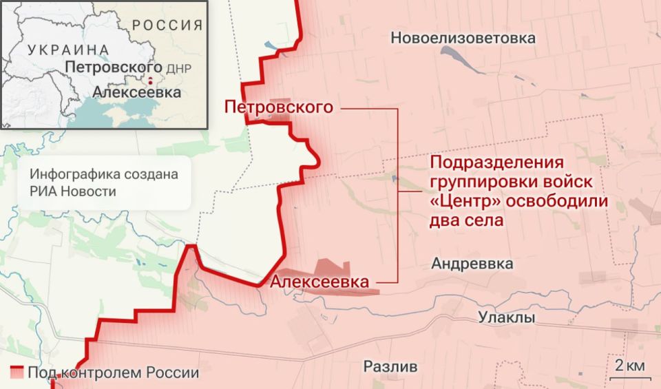 Спецоперация. Обстановка и главные события на 12 июня