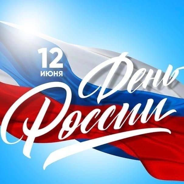 Виктория Жукова: Дорогие жители городского округа Харцызск!